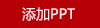 無印良品錦胺涼感冰淇淋被MJ-B2025-0193